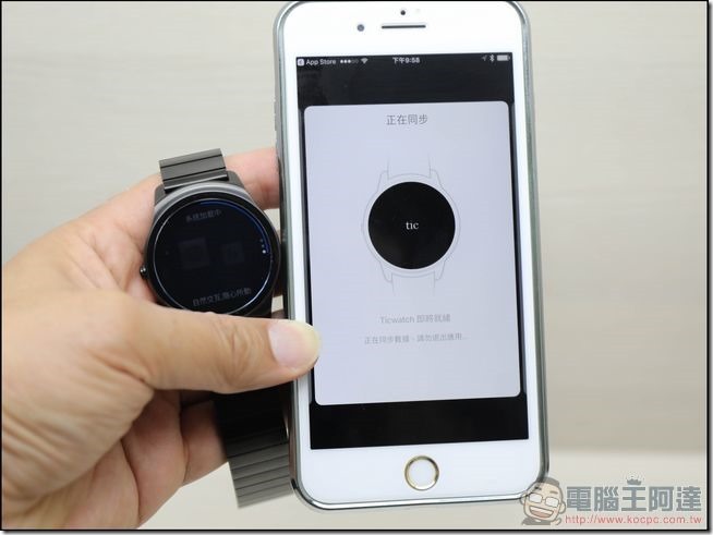 ticwatch2-功能-04 ticwatch2-功能-04