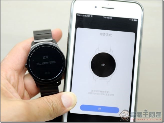 ticwatch2-功能-05 ticwatch2-功能-05