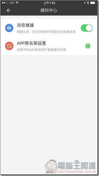 ticwatch2-app-15-1 ticwatch2-app-15-1