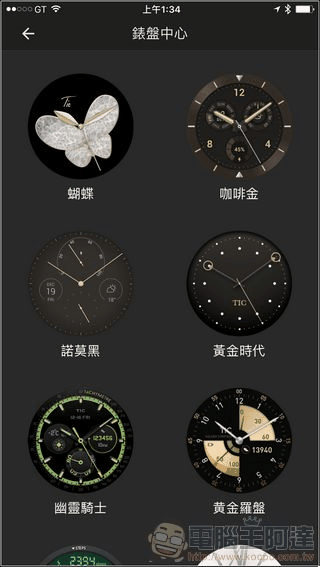 ticwatch2-app-15-3 ticwatch2-app-15-3
