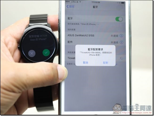 ticwatch2-功能-20 ticwatch2-功能-20