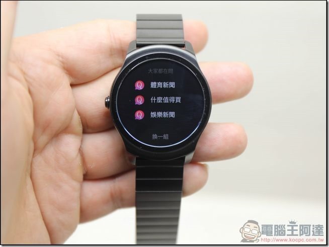 ticwatch2-功能-23 ticwatch2-功能-23