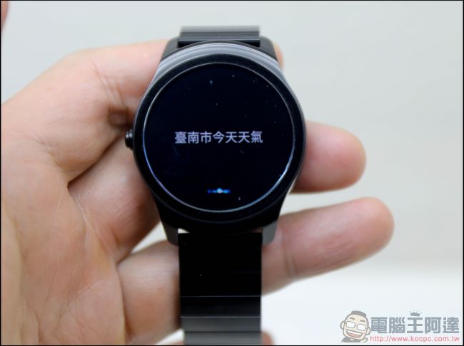 ticwatch2 開箱評測 當前最好的跨平台全功能圓形錶面Smart Watch - 電腦王阿達