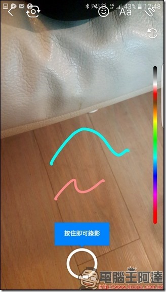 Screenshot_20161218-124851 Screenshot_20161218-124851