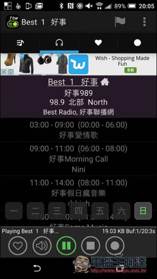 Screenshot_20161218-200516.jpg Screenshot 20161218 200516