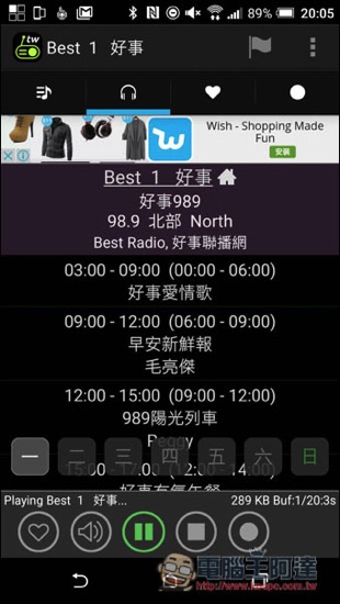 Screenshot_20161218-200529.jpg Screenshot 20161218 200529
