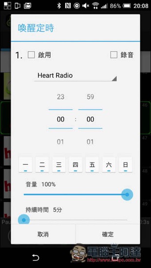 Screenshot_20161218-200840.jpg Screenshot 20161218 200840