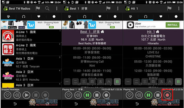 0.jpg Best Taiwan Radios不僅收錄上百個台灣電台 就連節目表、錄音功能等通通都有 - 電腦王阿達