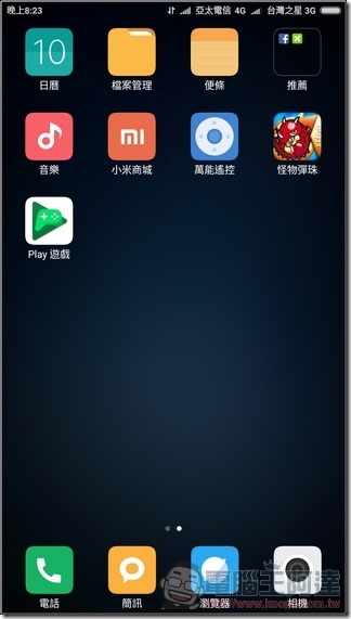 小米5s-Plus-UI-02 小米5s-Plus-UI-02