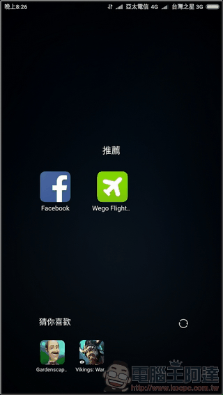 小米5s-Plus-UI-03 小米5s-Plus-UI-03