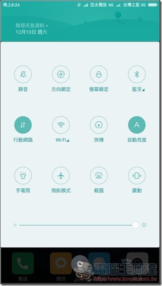 小米5s-Plus-UI-05 小米5s-Plus-UI-05