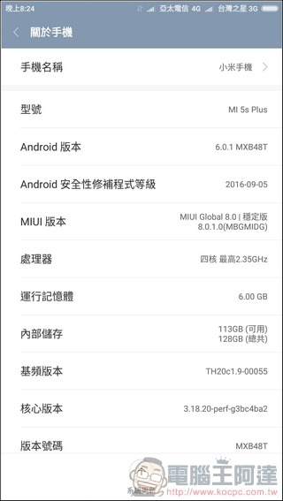 小米5s-Plus-UI-07 小米5s-Plus-UI-07