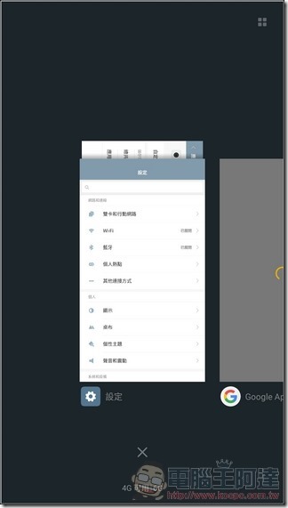 小米5s-Plus-UI-10 小米5s-Plus-UI-10