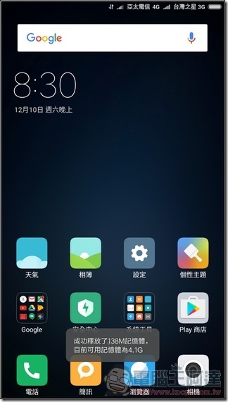 小米5s-Plus-UI-11 小米5s-Plus-UI-11