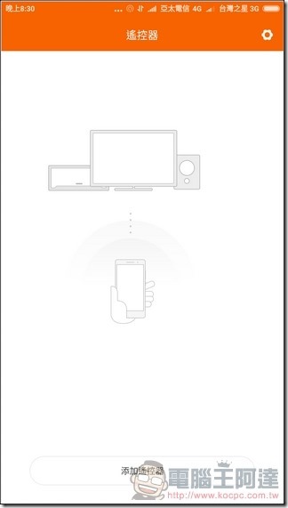 小米5s-Plus-UI-12 小米5s-Plus-UI-12