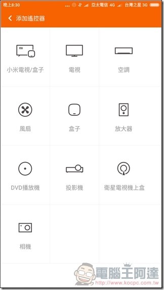 小米5s-Plus-UI-13 小米5s-Plus-UI-13