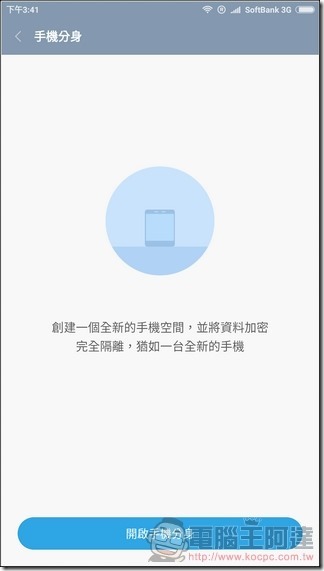 小米5s-Plus-UI-15 小米5s-Plus-UI-15