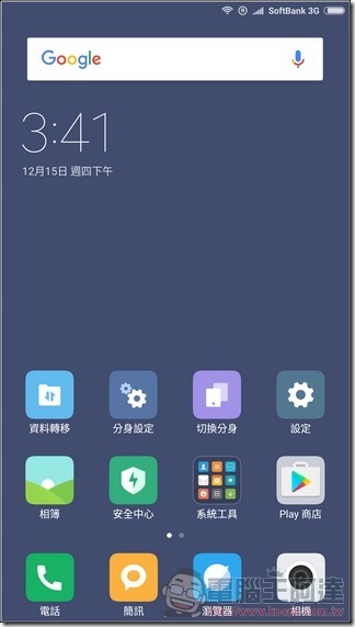 小米5s-Plus-UI-16 小米5s-Plus-UI-16