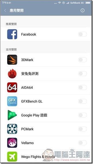 小米5s-Plus-UI-17 小米5s-Plus-UI-17
