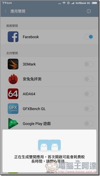 小米5s-Plus-UI-18 小米5s-Plus-UI-18