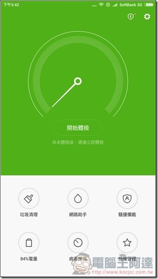 小米5s-Plus-UI-20 小米5s-Plus-UI-20