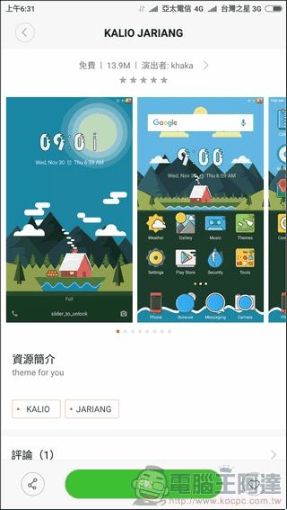 小米5s-Plus-UI-24 小米5s-Plus-UI-24