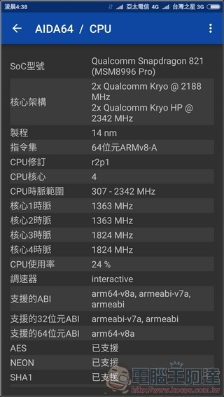 小米5s-Plus-UI-26 小米5s-Plus-UI-26