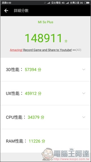 小米5s-Plus-UI-27 小米5s-Plus-UI-27