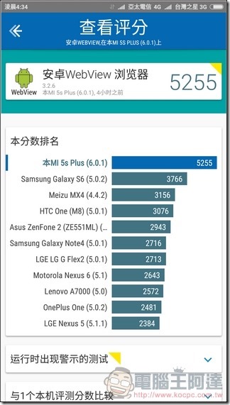 小米5s-Plus-UI-33 小米5s-Plus-UI-33