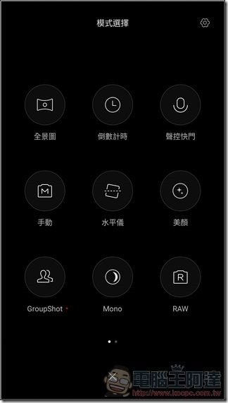 Screenshot_2016-11-30-13-52-53-738_com.android.camera