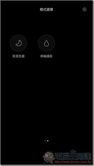 Screenshot_2016-11-30-13-52-58-219_com.android.camera