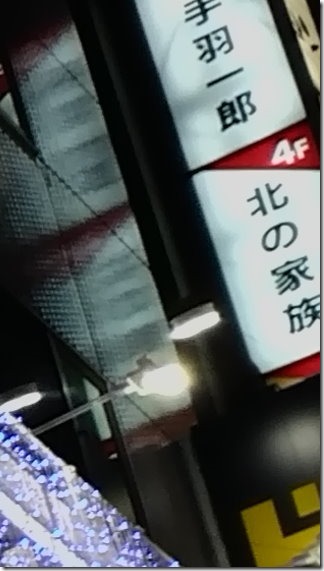 雙攝後04 雙攝後04