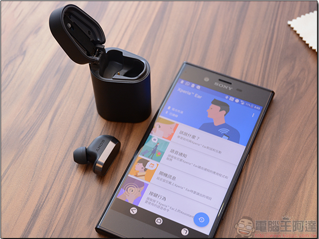 Sony Xperia Ear 智慧藍牙耳機擴展溝通面向，12/24早上10點 Yahoo 購物中心限量開賣 - 電腦王阿達