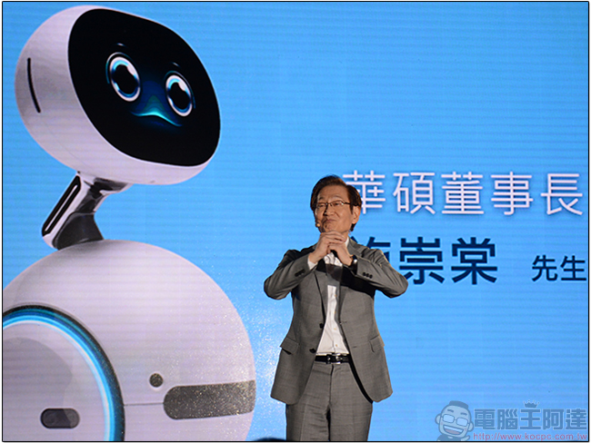 Asus Zenbo 2017年初開始預購,可愛小巧的居家智慧好夥伴 - 電腦王阿達 Asus Zenbo 2017年初開始預購,可愛小巧的居家智慧好夥伴 - 電腦王阿達