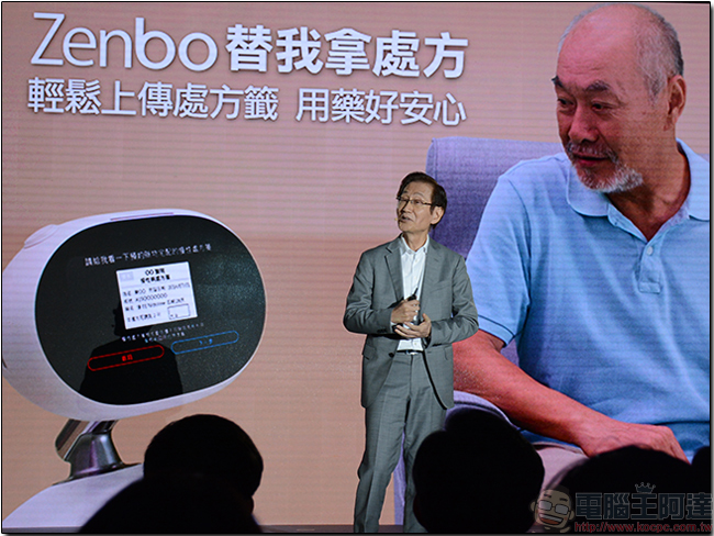 Asus Zenbo 2017年初開始預購,可愛小巧的居家智慧好夥伴 - 電腦王阿達 Asus Zenbo 2017年初開始預購,可愛小巧的居家智慧好夥伴 - 電腦王阿達