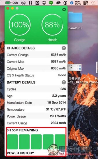 Screen Shot 2016-12-21 at 11.46.36 PM.jpg Screen Shot 2016 12 21 at 11 46 36 PM