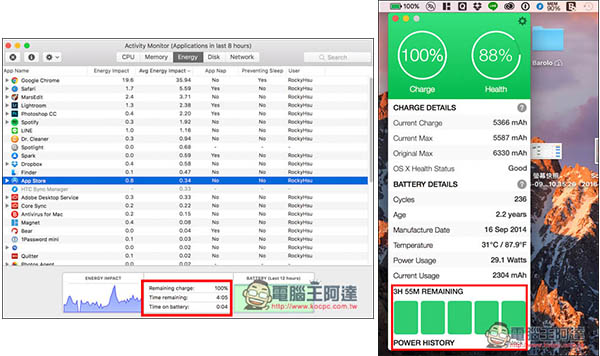 macOS10.12.2如何查看估計的電池剩餘時間 Battery Health 2推薦安裝 - 電腦王阿達