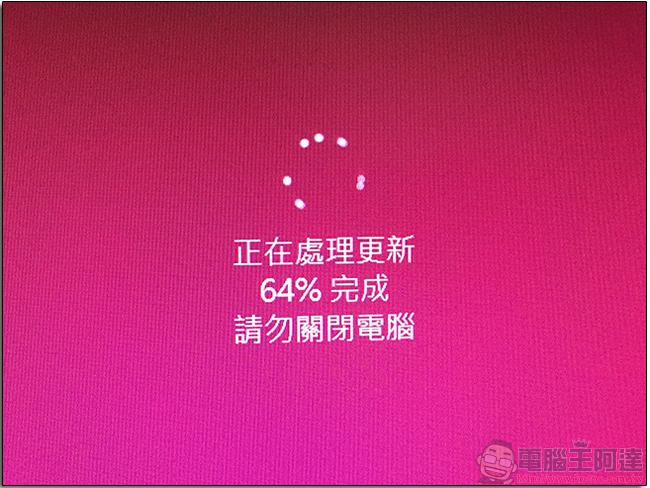 Windows 10 總在錯的時間自動更新?這款工具讓你隨心所欲延長更新時間 - 電腦王阿達 Windows 10 總在錯的時間自動更新?這款工具讓你隨心所欲延長更新時間 - 電腦王阿達