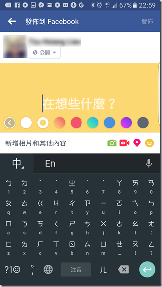 Screenshot_20161221-225958 Screenshot_20161221-225958