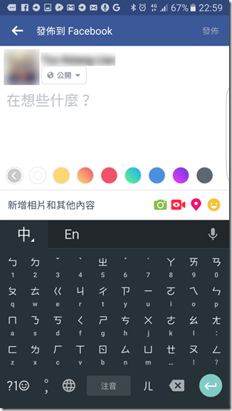 Screenshot_20161221-225953 Screenshot_20161221-225953