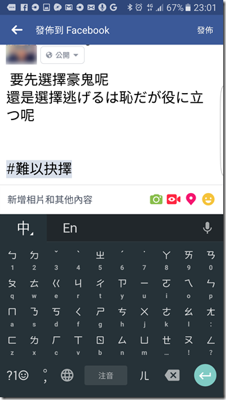 Screenshot_20161221-230146 Screenshot_20161221-230146