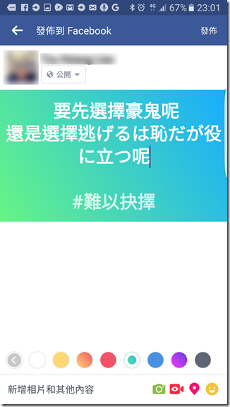 Screenshot_20161221-230137 Screenshot_20161221-230137