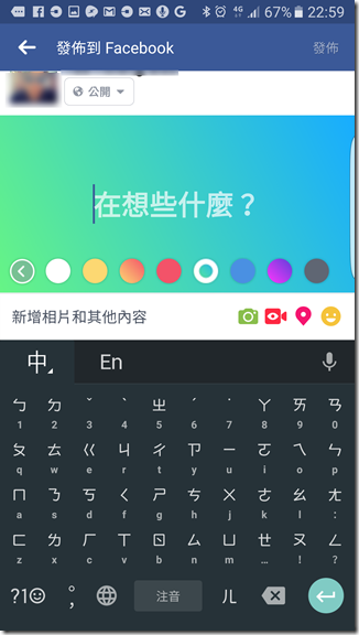 Screenshot_20161221-225948 Screenshot_20161221-225948