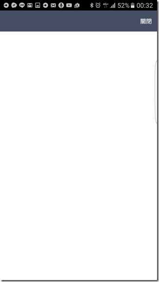 Screenshot_20161222-003217 Screenshot_20161222-003217
