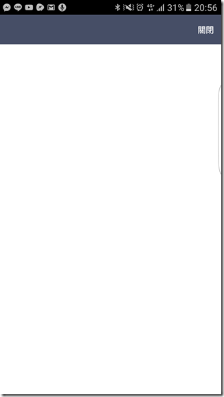 Screenshot_20161220-205640 Screenshot_20161220-205640