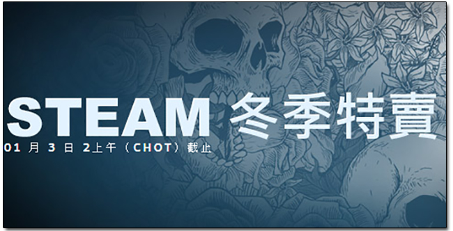 Steam 2016冬季特賣開跑!看門狗2、NBA 2K17 等熱門遊戲限時優惠中 - 電腦王阿達 Steam 2016冬季特賣開跑!看門狗2、NBA 2K17 等熱門遊戲限時優惠中 - 電腦王阿達