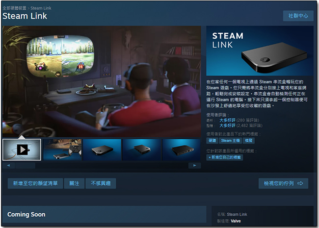 Steam 2016冬季特賣開跑!看門狗2、NBA 2K17 等熱門遊戲限時優惠中 - 電腦王阿達 Steam 2016冬季特賣開跑!看門狗2、NBA 2K17 等熱門遊戲限時優惠中 - 電腦王阿達