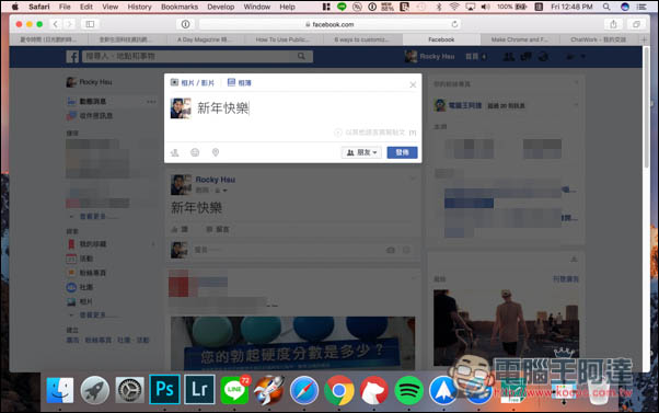 Screen Shot 2016-12-23 at 12.48.44 PM.jpg Screen Shot 2016 12 23 at 12 48 44 PM
