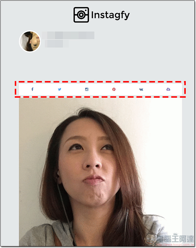 Instagram 2016 精采回顧怎麼做?這兩種方法要靜要動都可以! - 電腦王阿達 Instagram 2016 精采回顧怎麼做?這兩種方法要靜要動都可以! - 電腦王阿達