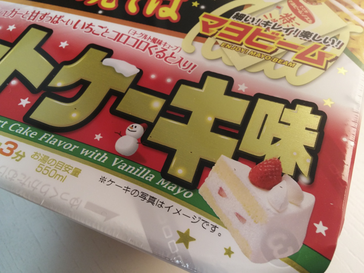 小薛日記16/12/24 聖誕節之我一定要吃蛋糕!(神難吃蛋糕炒麵挑戰) - 電腦王阿達 小薛日記16/12/24 聖誕節之我一定要吃蛋糕!(神難吃蛋糕炒麵挑戰) - 電腦王阿達